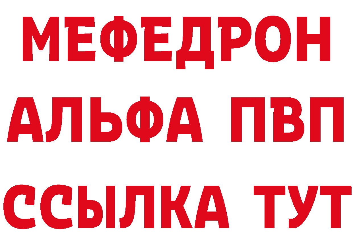 ГЕРОИН гречка сайт даркнет мега Десногорск