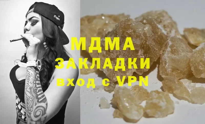 закладка  mega зеркало  MDMA VHQ  Десногорск 